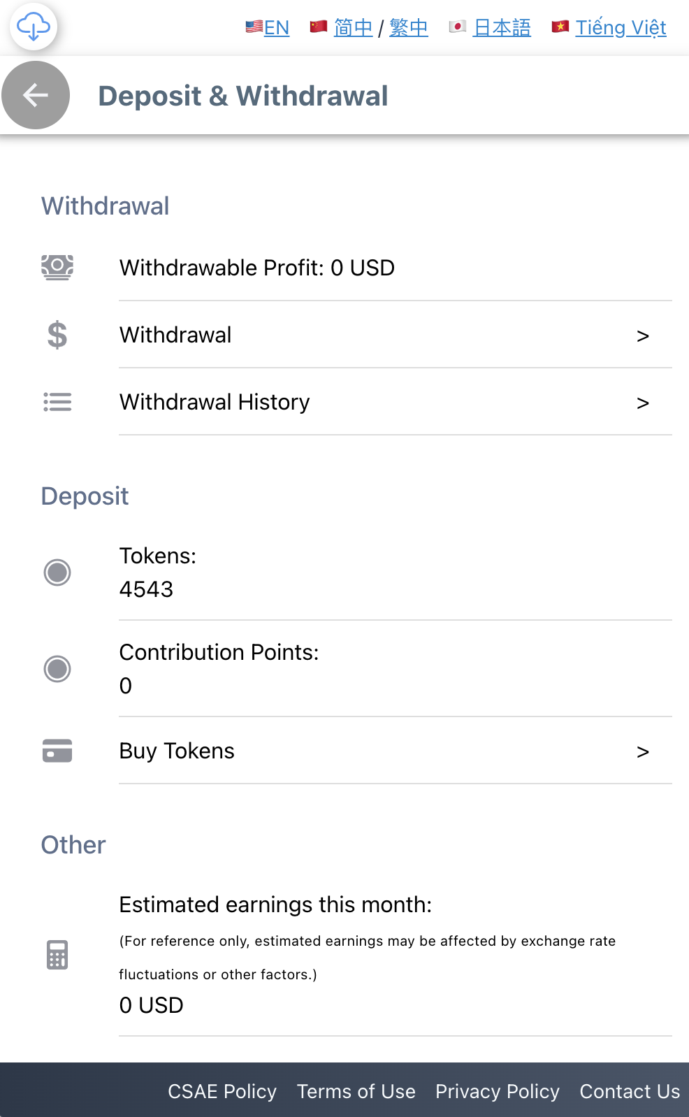 SupreLive Deposit